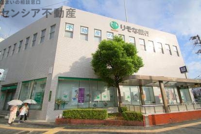 銀行　りそな銀行城東支店（銀行）まで561m