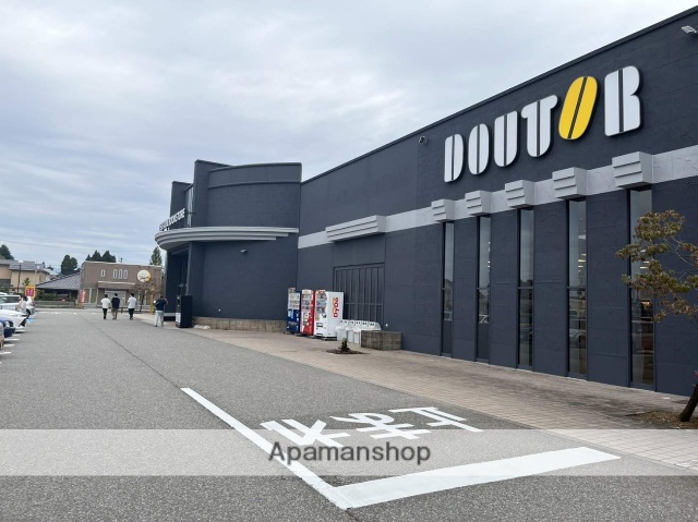 飲食店　ドトールコーヒー（飲食店）まで615m