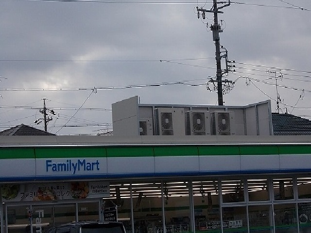 コンビニ　ファミリーマート（コンビニ）まで260m