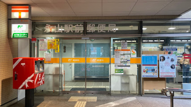 郵便局　永山駅前郵便局（郵便局）まで1007m