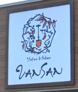 飲食店　Italian Kitchen VANSAN 裾野店（飲食店）まで900m