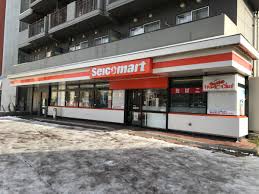 コンビニ　セイコーマートあべ平岸店（コンビニ）まで255m