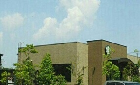 飲食店　スターバックスコーヒー 千葉若松店（飲食店）まで2166m