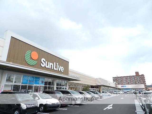 スーパー　サンリブ西小倉（スーパー）まで761m