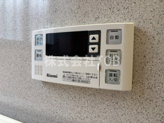 その他設備　給湯リモコン　バスルーム