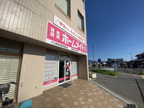 その他　有限会社喜志住宅（その他）まで116m
