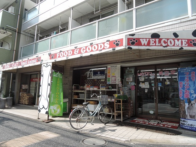 その他　ペットホテル　ペットマン（その他）まで358m