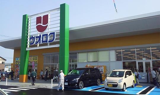 スーパー　ウオロク鳥屋野南店（スーパー）まで1161m