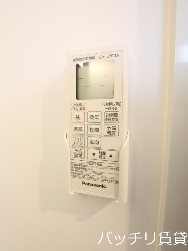 その他設備　別号室タイプの為、現状を優先致します。