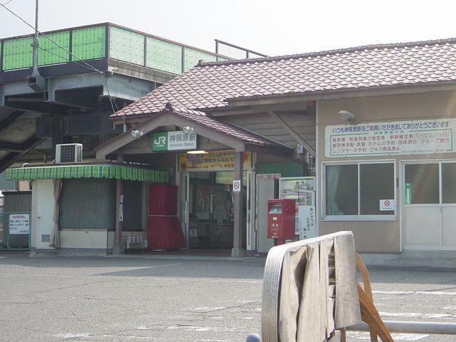 その他　ＪＲ神保原駅（その他）まで2000m
