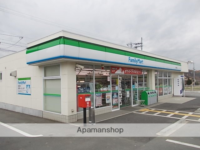 その他　ファミリーマート桜井阿倍店様（その他）まで1300m