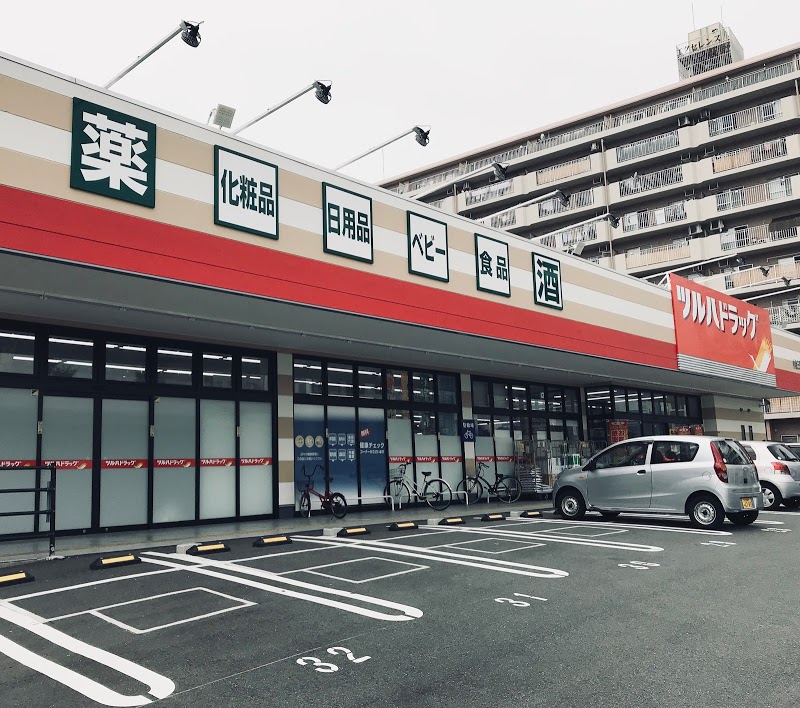 ドラックストア　ツルハドラッグ小倉三萩野店（ドラッグストア）まで443m