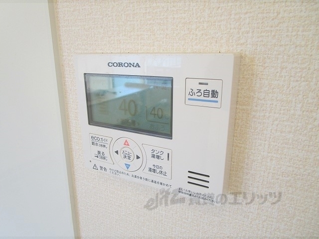 その他設備　給湯器リモコン