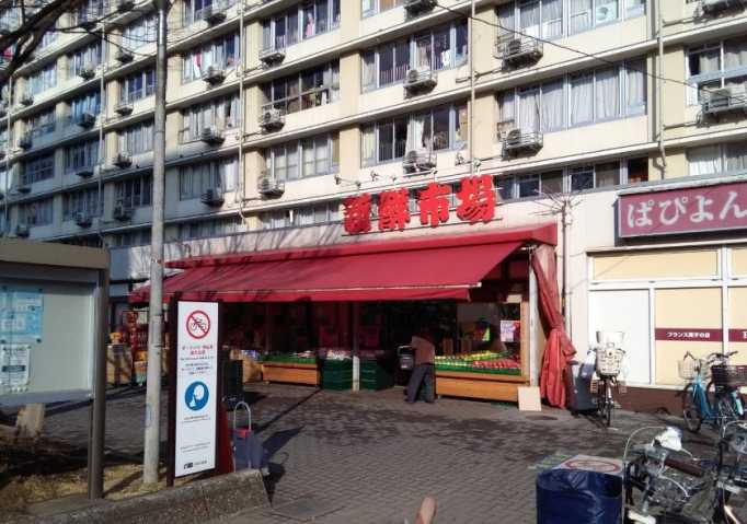 スーパー　新鮮市場亀戸店（スーパー）まで656m