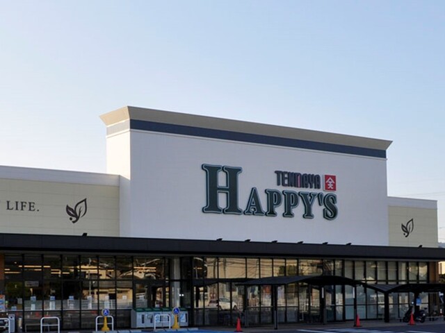 病院　天満屋ハピーズ　真備店（病院）まで950m