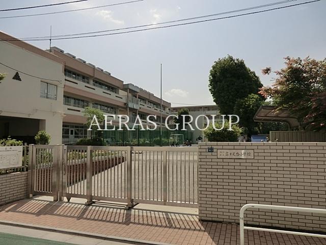 小学校　板橋区立富士見台小学校（小学校）まで529m