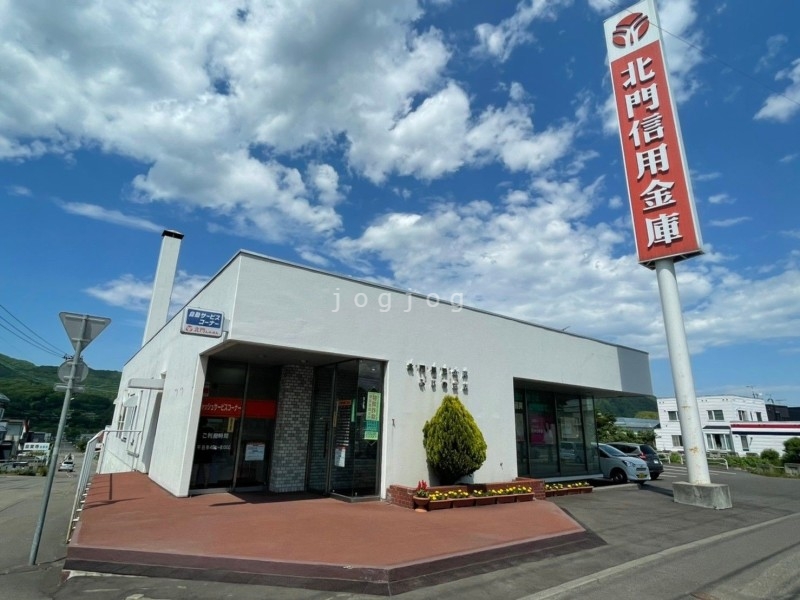 銀行　北門信用金庫ふじの支店（銀行）まで9876m