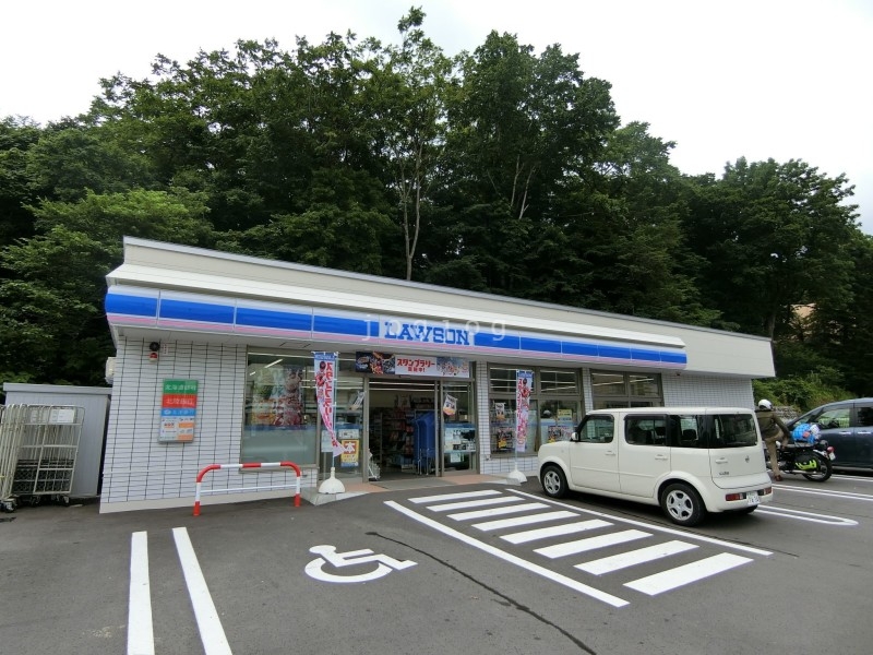 コンビニ　ローソン定山渓温泉東店（コンビニ）まで693m