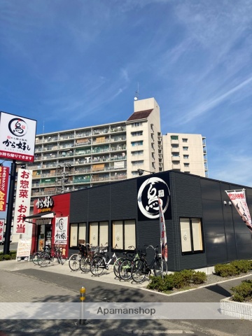 飲食店　から好し 東大阪瓜生堂店（飲食店）まで308m