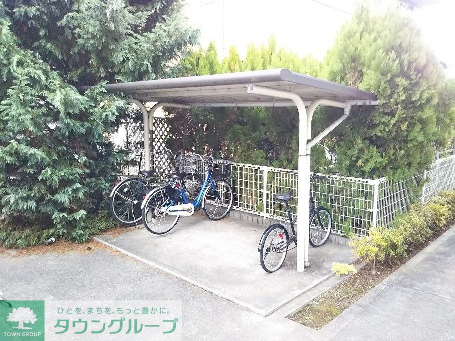 その他　駐輪場完備。