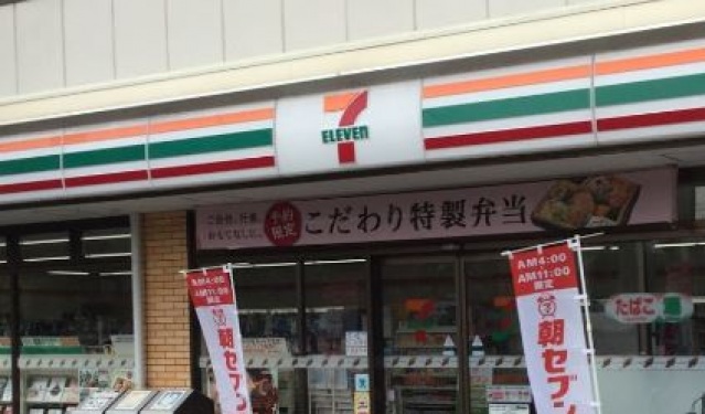 コンビニ　セブンイレブン川崎宮内1丁目店（コンビニ）まで486m