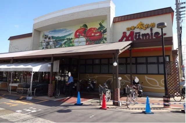 スーパー　ムーミー太田店さん（スーパー）まで290m