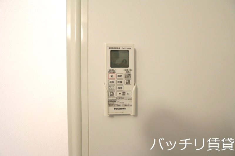 その他設備　別号室タイプの為、現状を優先致します。