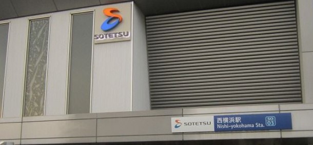 その他　西横浜（その他）まで1001m