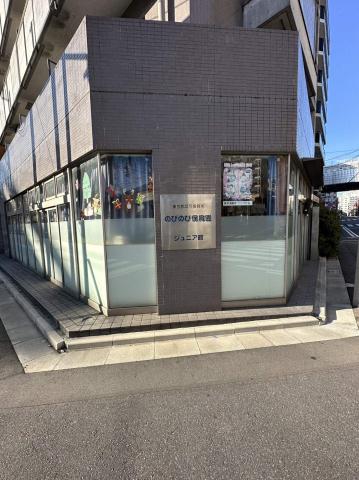 幼稚園・保育園　ジュニア館のびのび保育園（幼稚園・保育園）まで394m