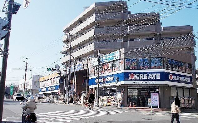 ドラックストア　クリエイトＳＤ上永谷駅前店（ドラッグストア）まで624m