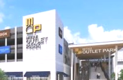 ショッピングセンター　三井アウトレットパーク 横浜ベイサイド（ショッピングセンター）まで3016m