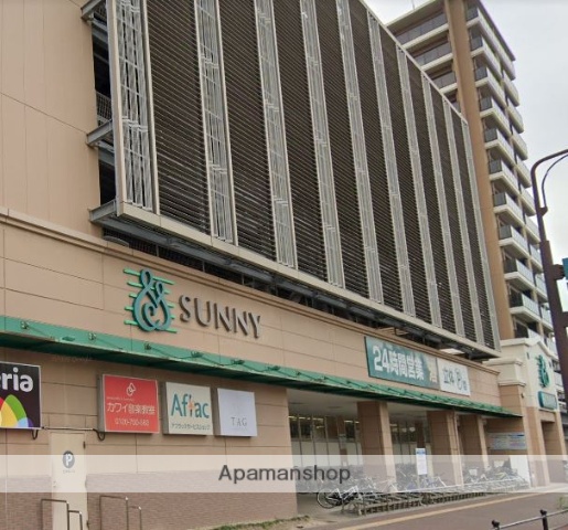 スーパー　サニー吉塚駅前店（スーパー）まで718m