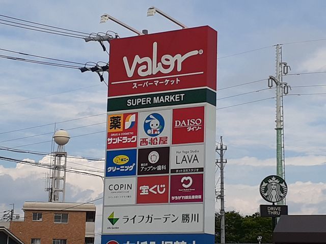 ショッピングセンター　ライフガーデン勝川店（ショッピングセンター）まで1600m