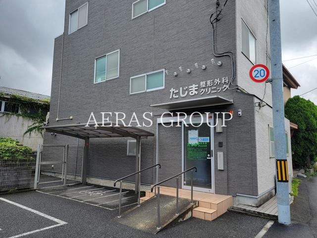 病院　たじま整形外科クリニック（病院）まで536m