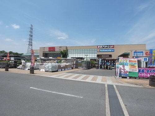 ホームセンター　ロイヤルホームセンター 押熊店（ホームセンター）まで638m
