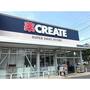 ドラックストア　クリエイトエス・ディー緑森の台店（ドラッグストア）まで234m