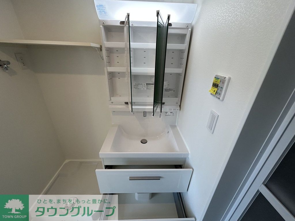 その他設備　設備