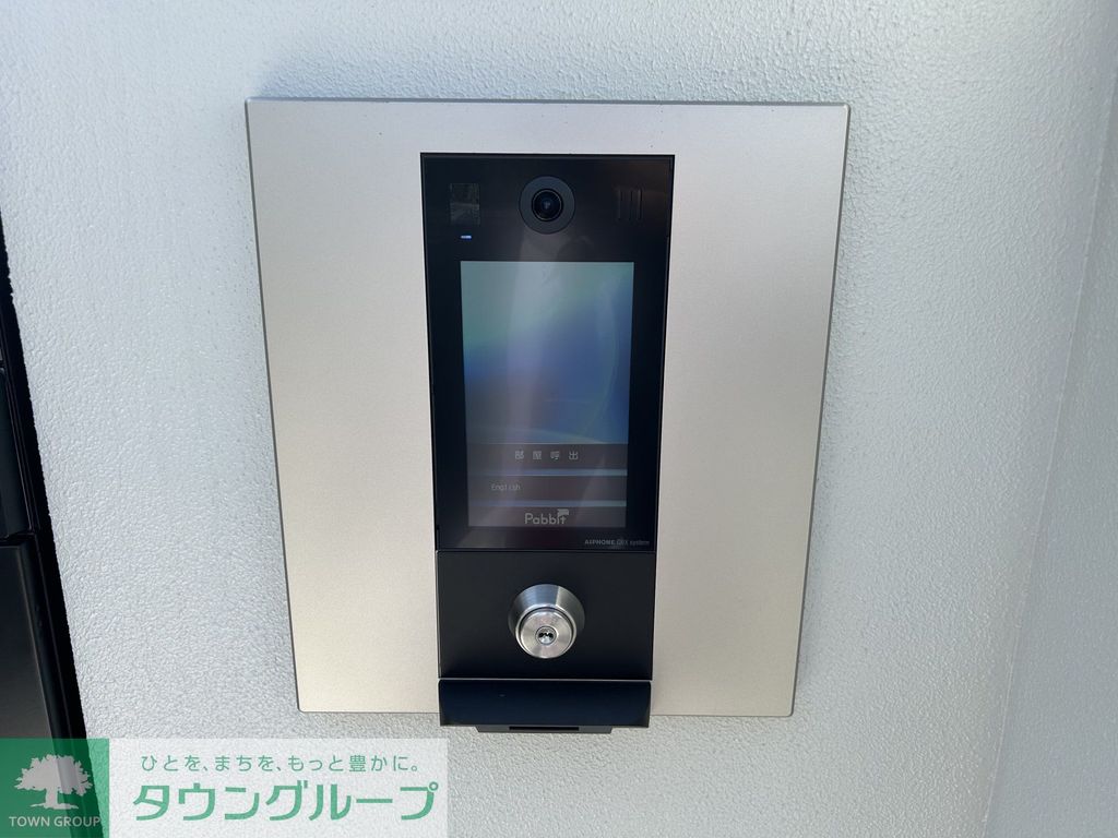 セキュリティ　設備