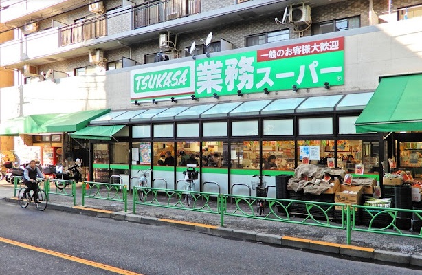 スーパー　業務スーパー 中野弥生町店（スーパー）まで383m