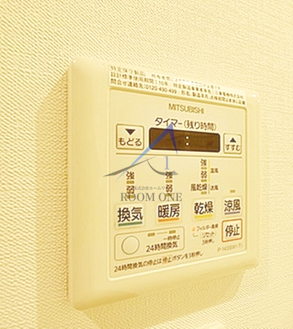 その他設備　浴室乾燥機パネルです。