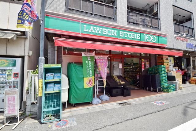 スーパー　１００円ローソン（スーパー）まで600m
