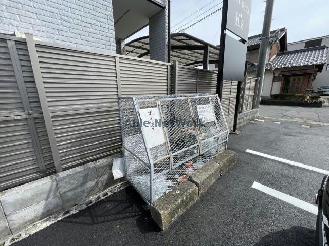 その他　その他