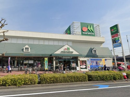 スーパー　マルエツ 元郷店（スーパー）まで460m
