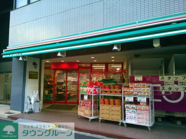 コンビニ　まいばすけっと岩本町2丁目店（コンビニ）まで180m