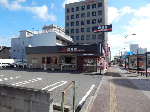 その他　吉野家2号線福山久松通り店（その他）まで459m