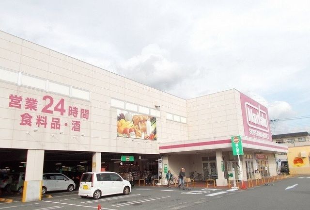 スーパー　マックスバリュー函南店（スーパー）まで650m