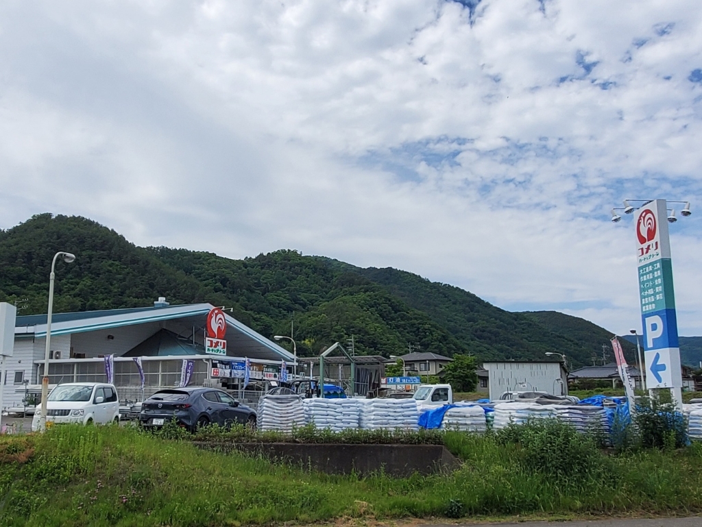 ホームセンター　コメリ真田店（ホームセンター）まで1207m