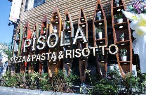 飲食店　PISOLA　横須賀三春店（飲食店）まで636m