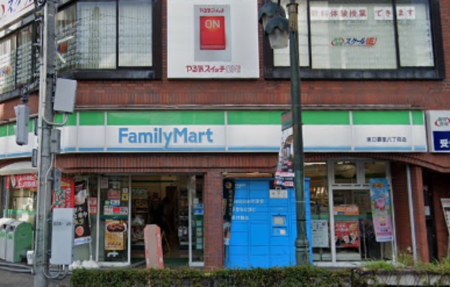 コンビニ　ファミリーマート東日暮里六丁目店（コンビニ）まで118m
