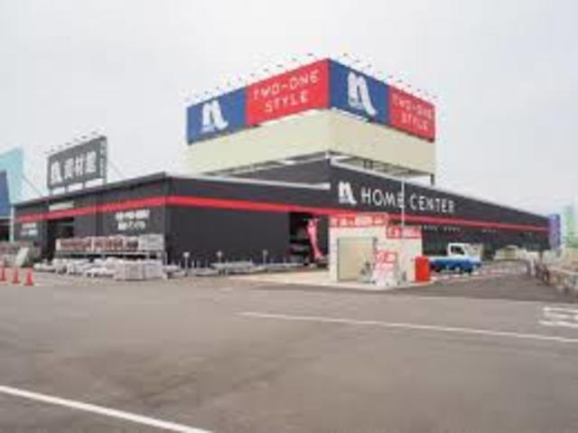 ホームセンター　ホームプラザナフコ和歌山北インター店（ホームセンター）まで1018m